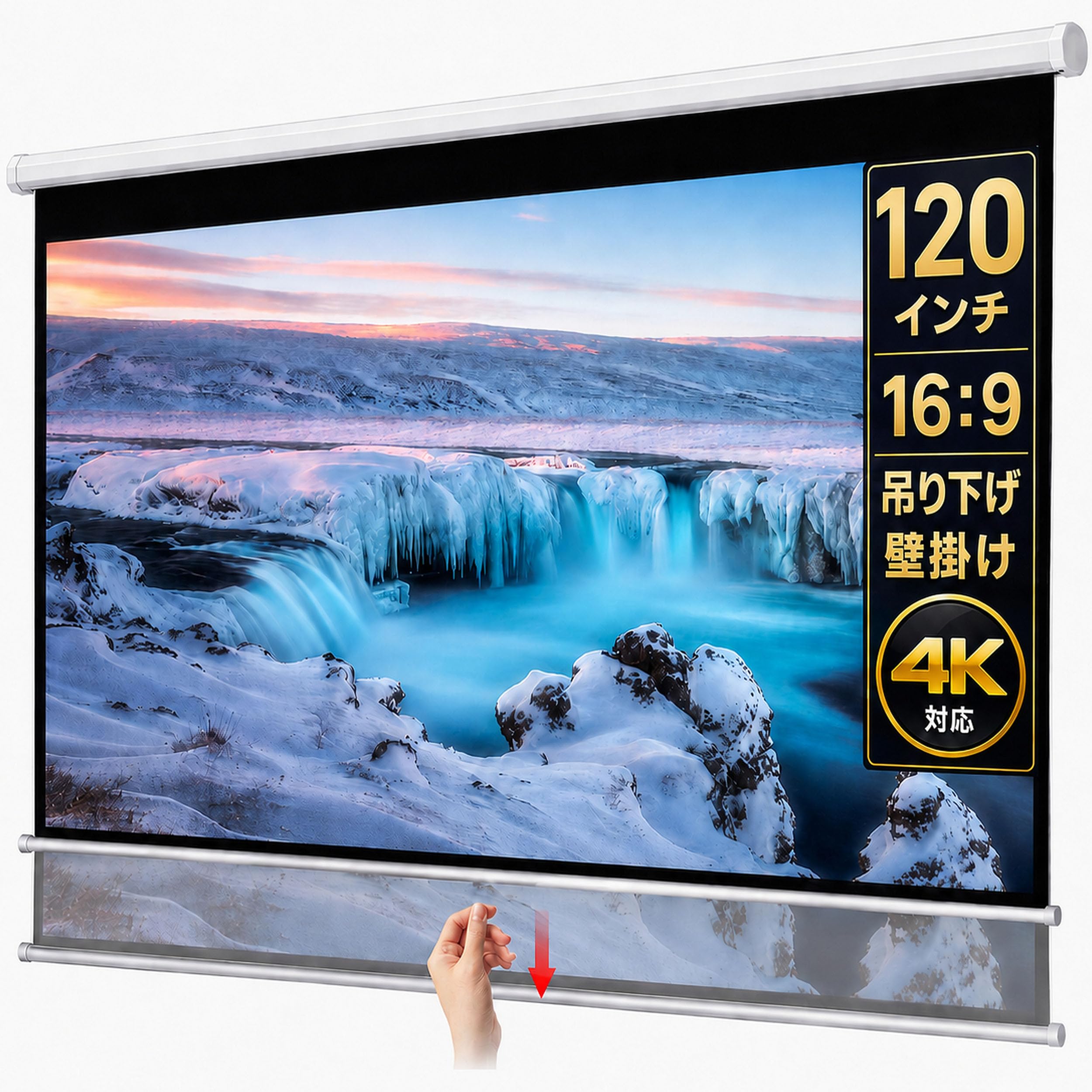 Amazon | プロジェクタースクリーン 120インチ 16:9 プロジェクター用